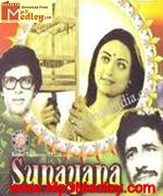 Sunayana 1979